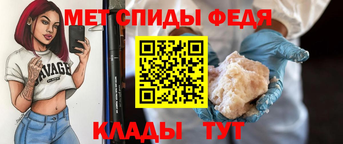 Качканар  МЕТАМФЕТАМИН пудра  Вход с VPN  МЕТАМФЕТАМИН пудра 