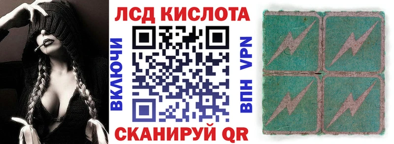 Наркотические марки 1500мкг  Качканар 