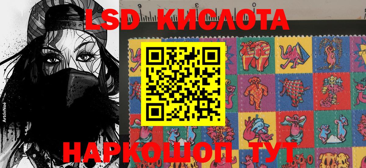 Качканар  Марки 25I-NBOMe 1500мкг  Вход с VPN 