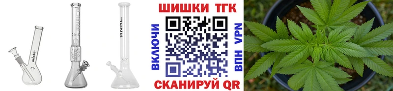 Марихуана MAZAR Качканар